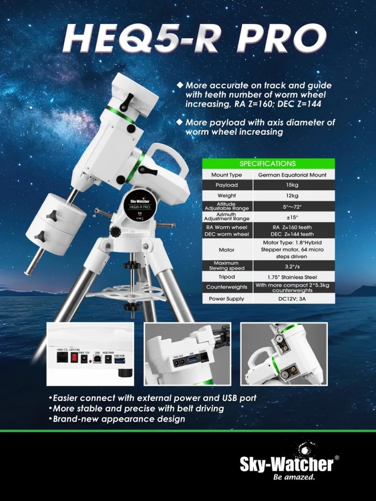 Sky-Watcher HEQ5-R Pro 赤道儀連腳架