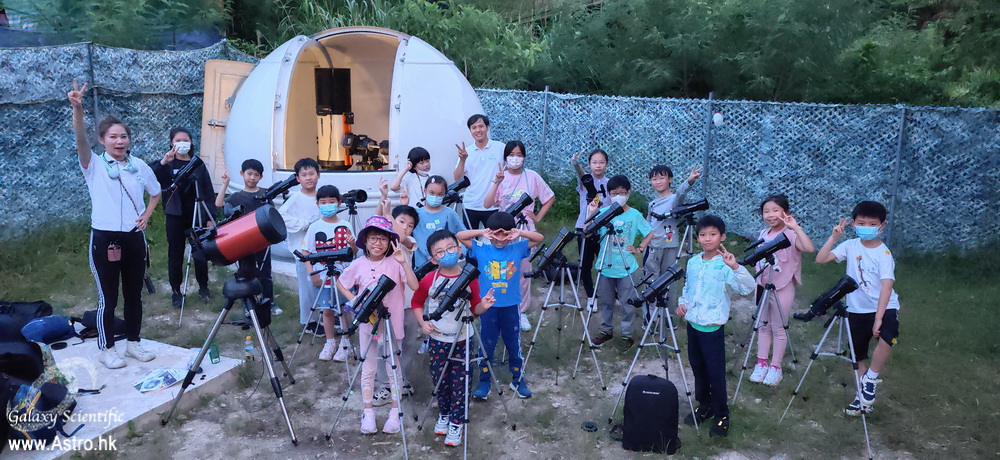 小小天文家暑期科學營（小四至小六）
