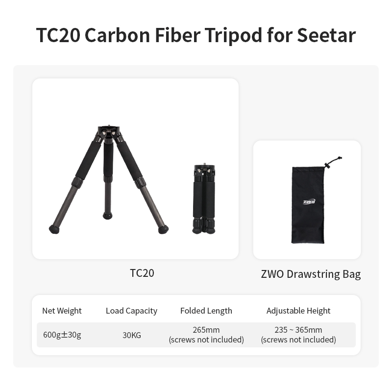 ZWO TC20 碳纖三腳架