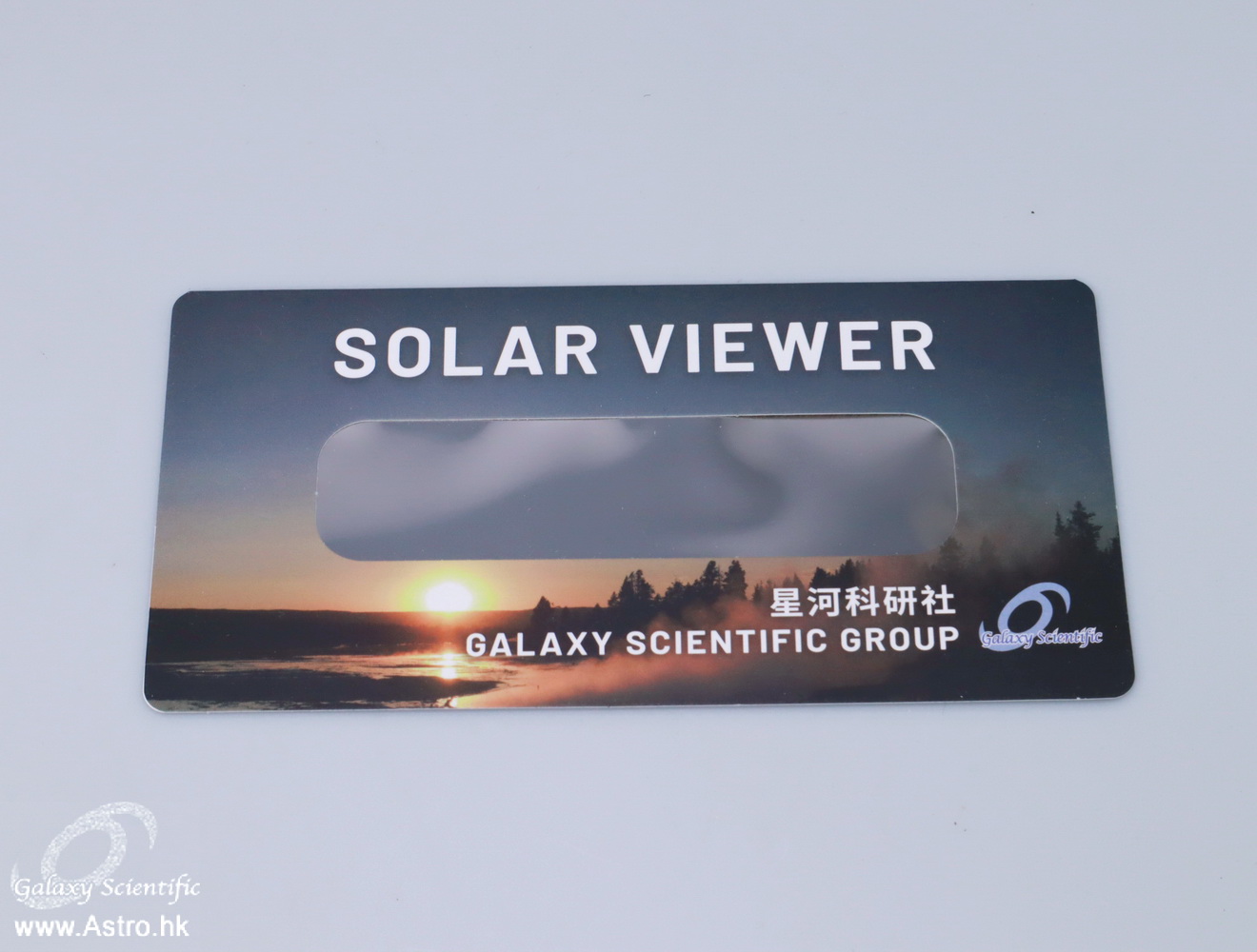 Galaxy Scientific Group Solar Viewer 太陽濾膜