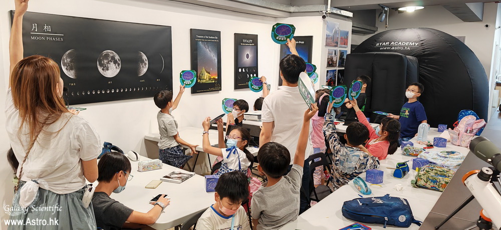Little Astronomer Summer Science Camp (P1-P3)