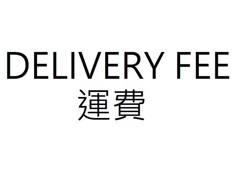 Delivery Fee