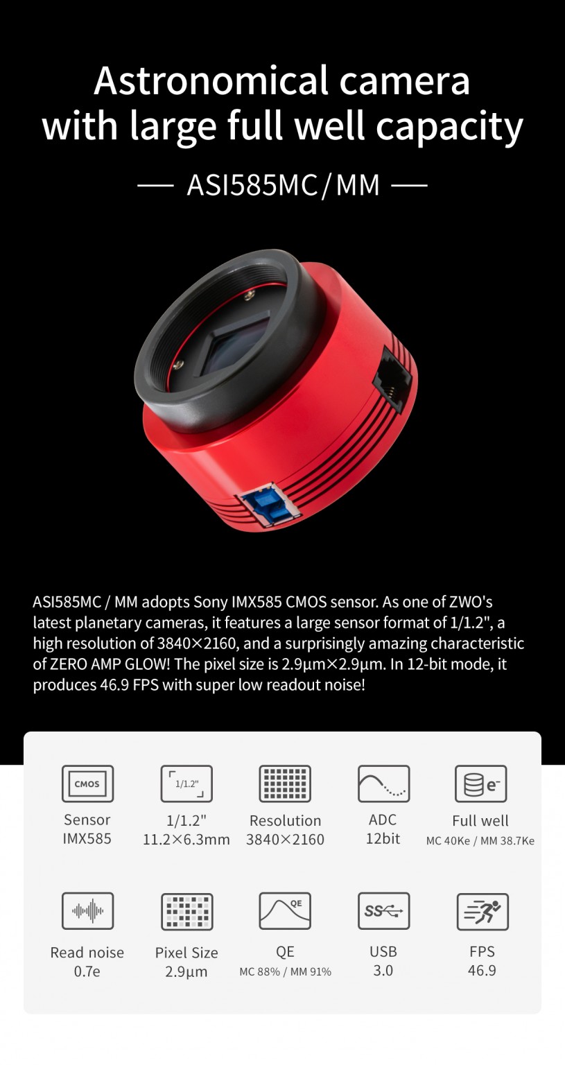 ZWO ASI585MC 彩色天文相機